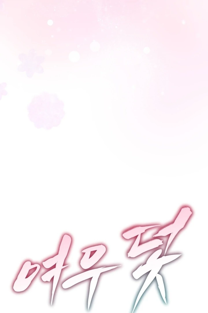 Fox Trap Chapter 10 - Page 30