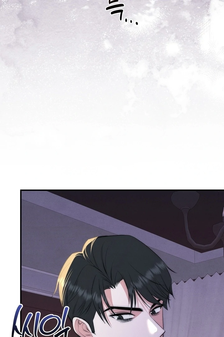 Fox Trap Chapter 10 - Page 7