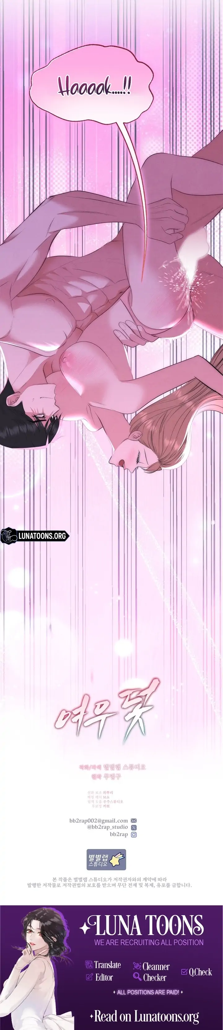 Fox Trap Chapter 10 - Page 82