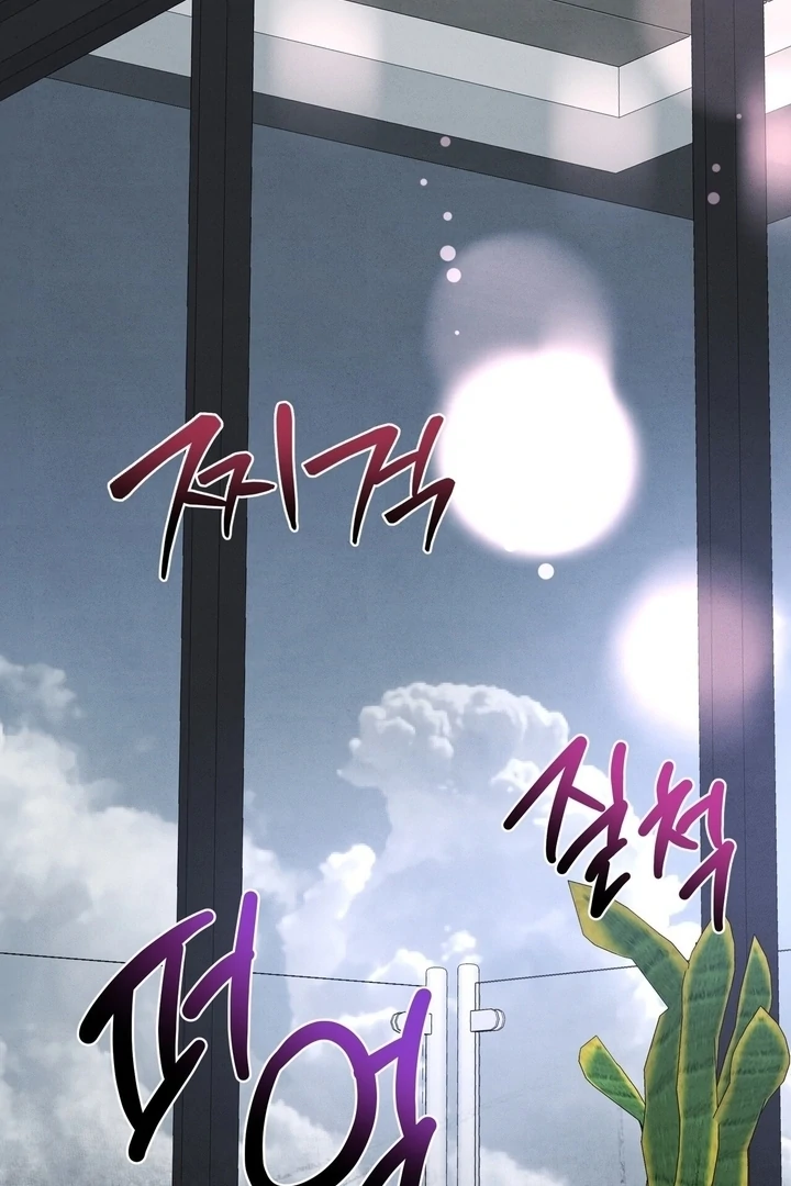 Fox Trap Chapter 11 - Page 40