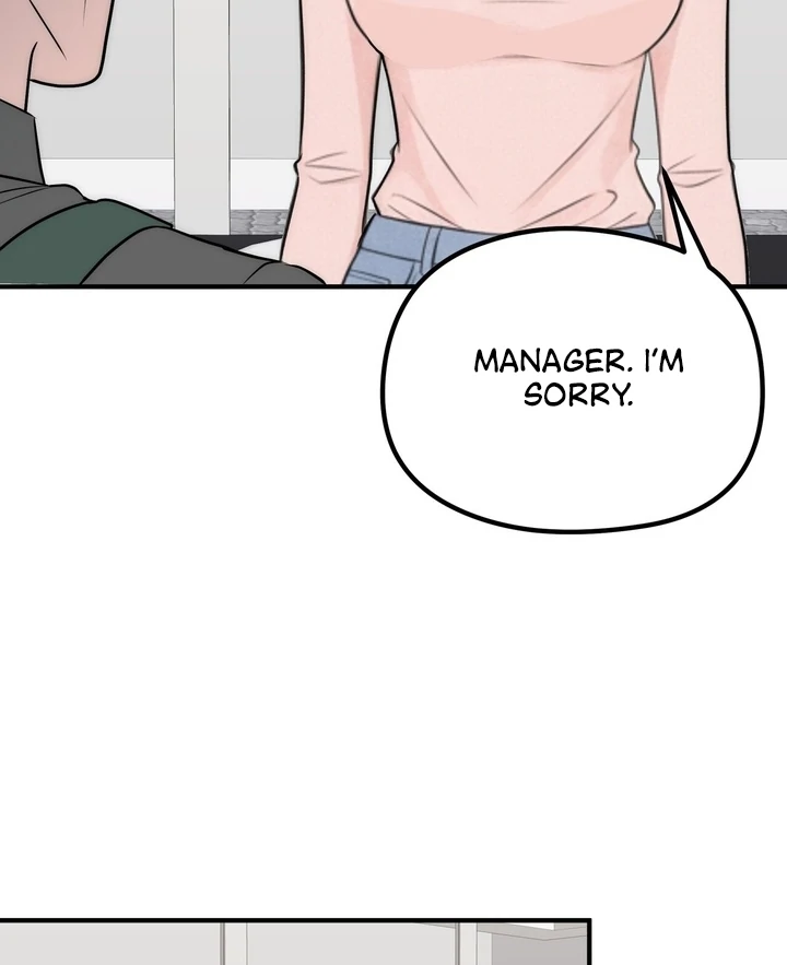 Fox Trap Chapter 12 - Page 26