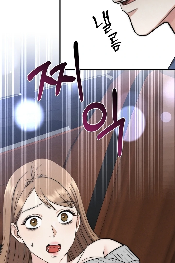 Fox Trap Chapter 12 - Page 75