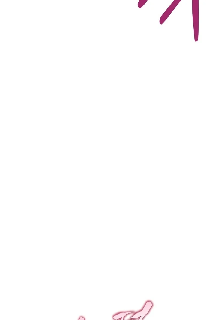 Fox Trap Chapter 12 - Page 78