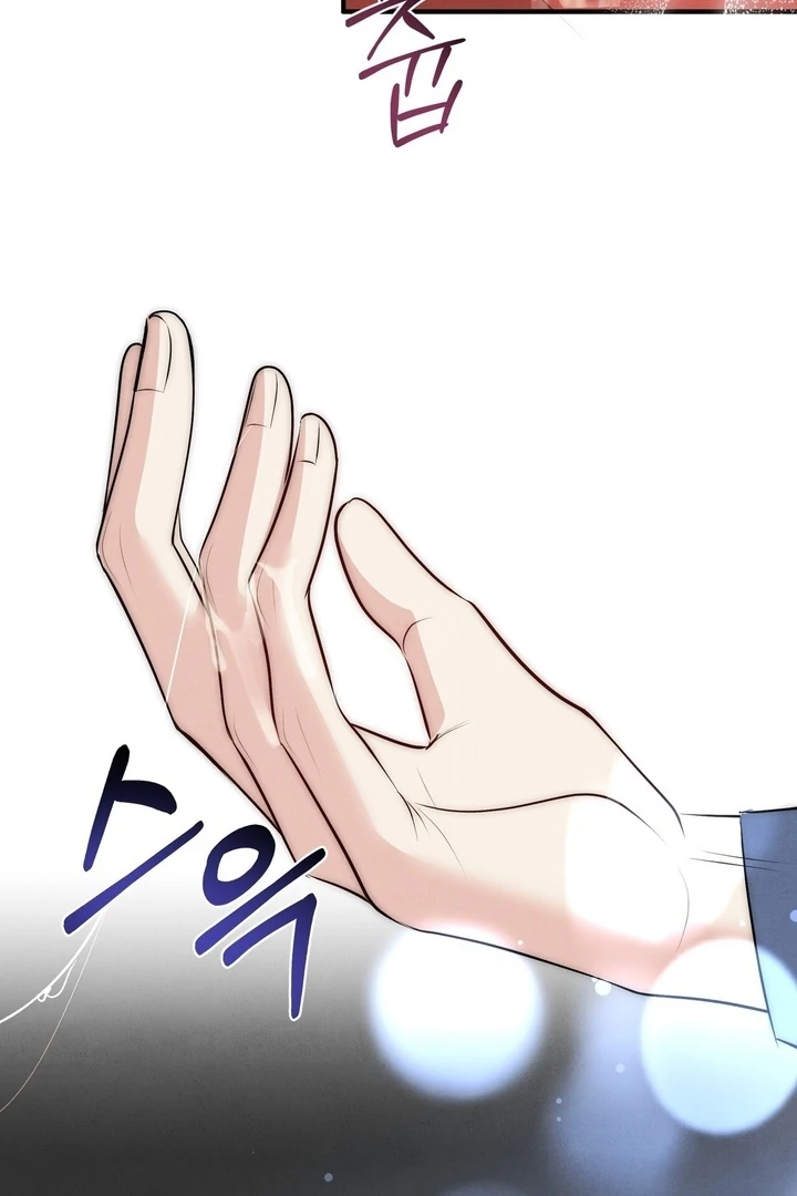 Fox Trap Chapter 13 - Page 6