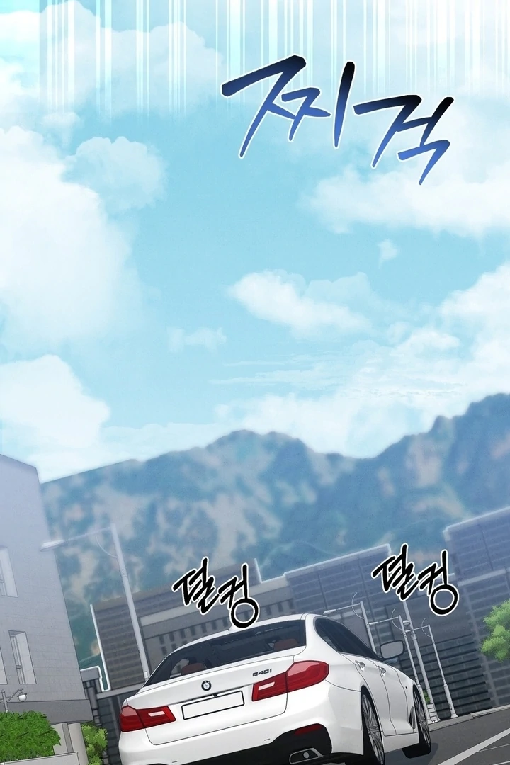 Fox Trap Chapter 13 - Page 52