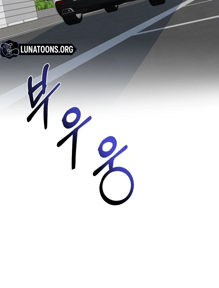 Fox Trap Chapter 13 - Page 53