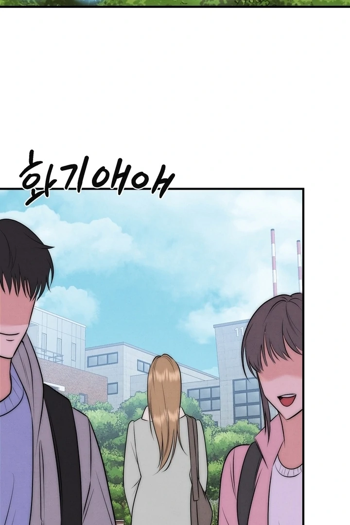 Fox Trap Chapter 13 - Page 56