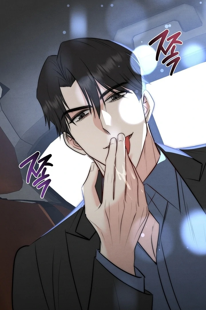 Fox Trap Chapter 13 - Page 7