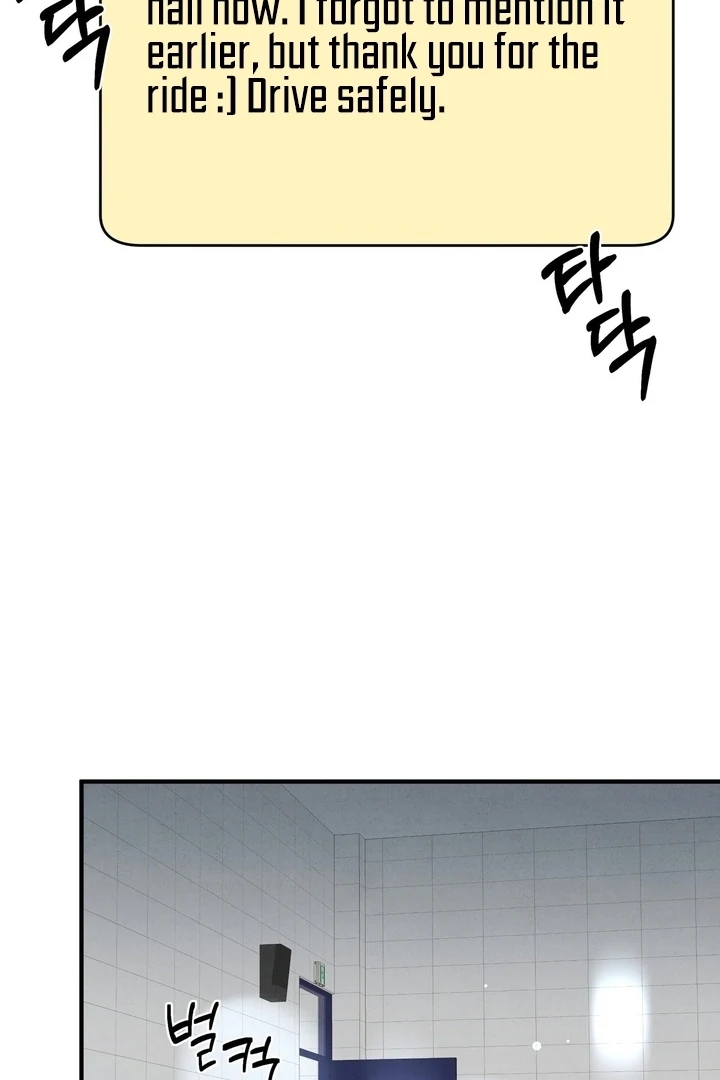 Fox Trap Chapter 13 - Page 65