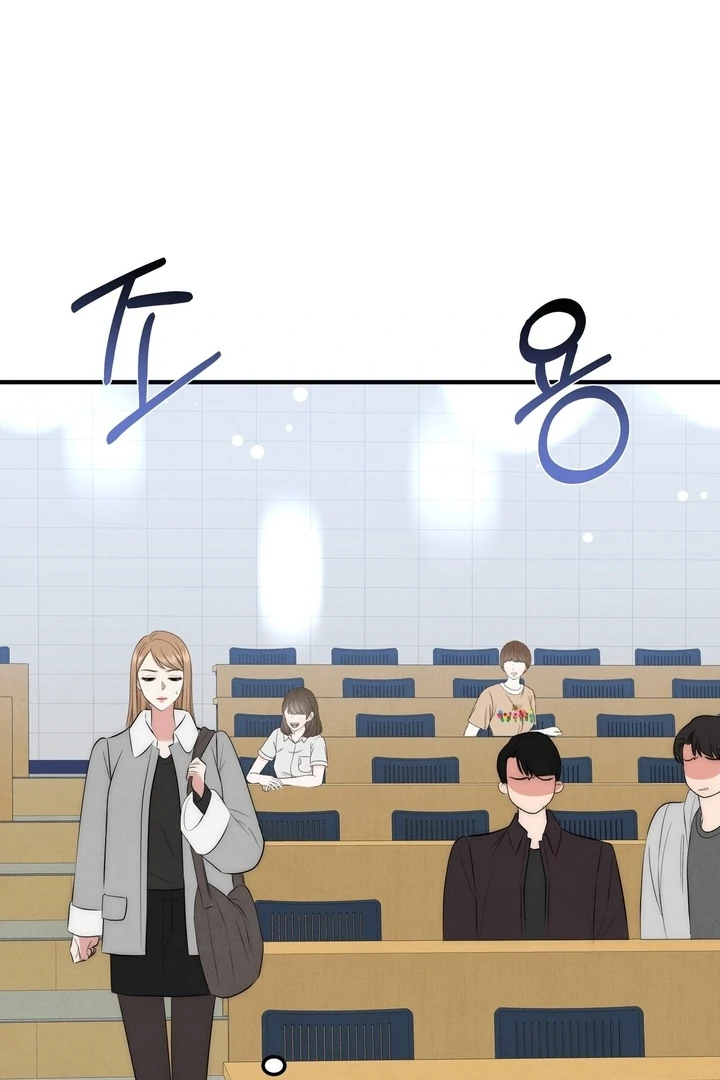 Fox Trap Chapter 14 - Page 5