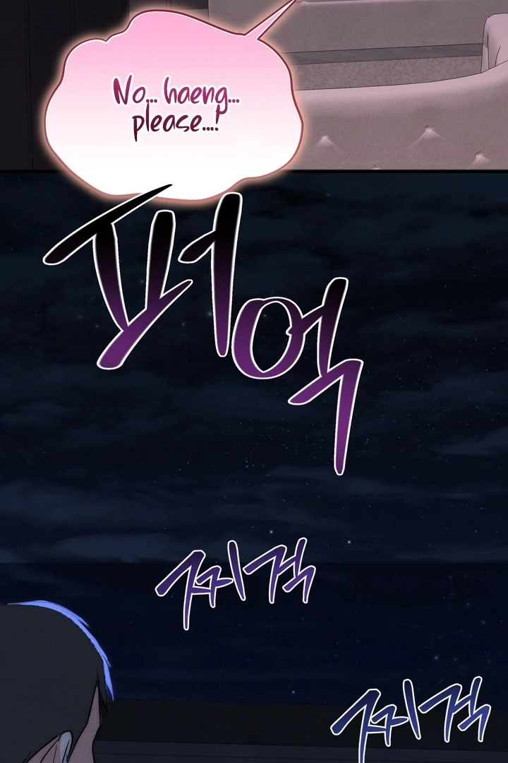 Fox Trap Chapter 15 - Page 17