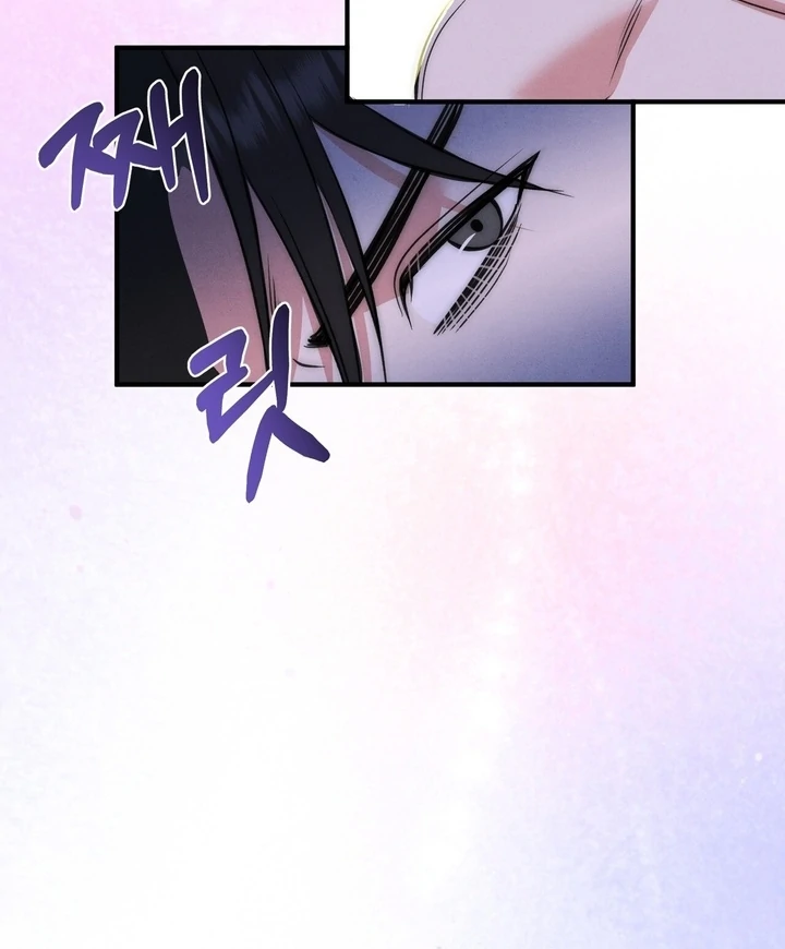 Fox Trap Chapter 15 - Page 27