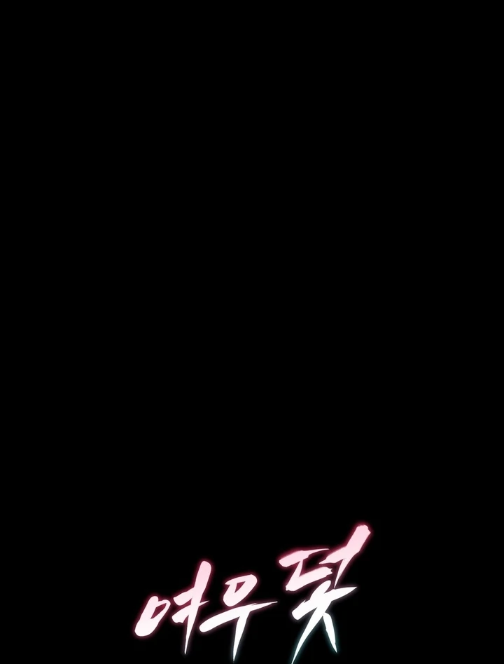 Fox Trap Chapter 15 - Page 47