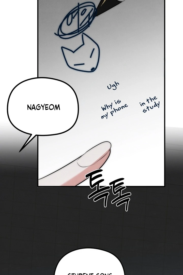 Fox Trap Chapter 16 - Page 22