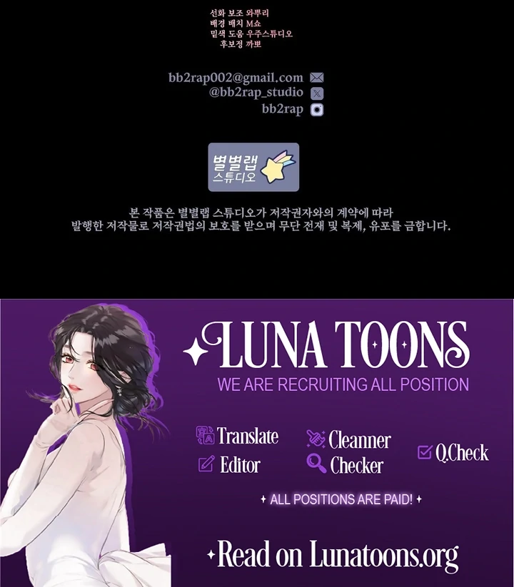 Fox Trap Chapter 16 - Page 70