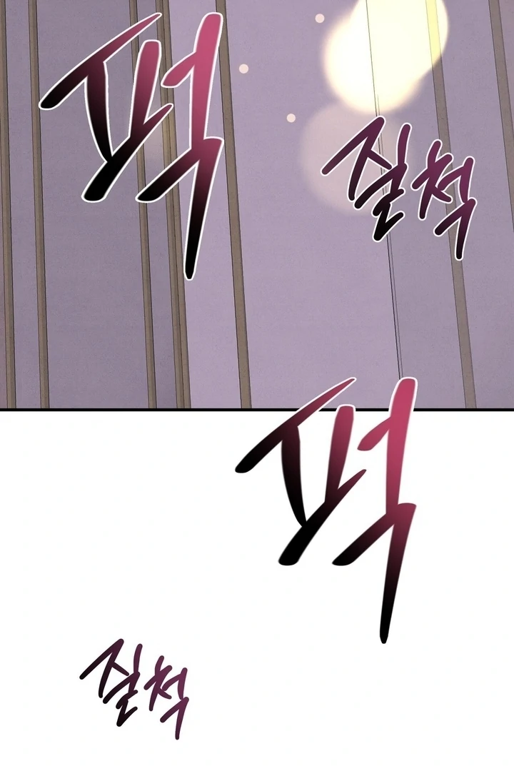 Fox Trap Chapter 17 - Page 30