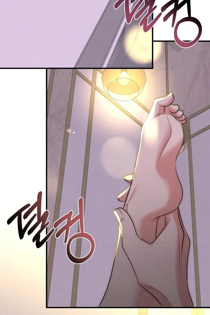 Fox Trap Chapter 17 - Page 32