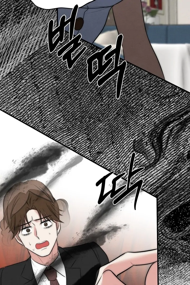 Fox Trap Chapter 18 - Page 45