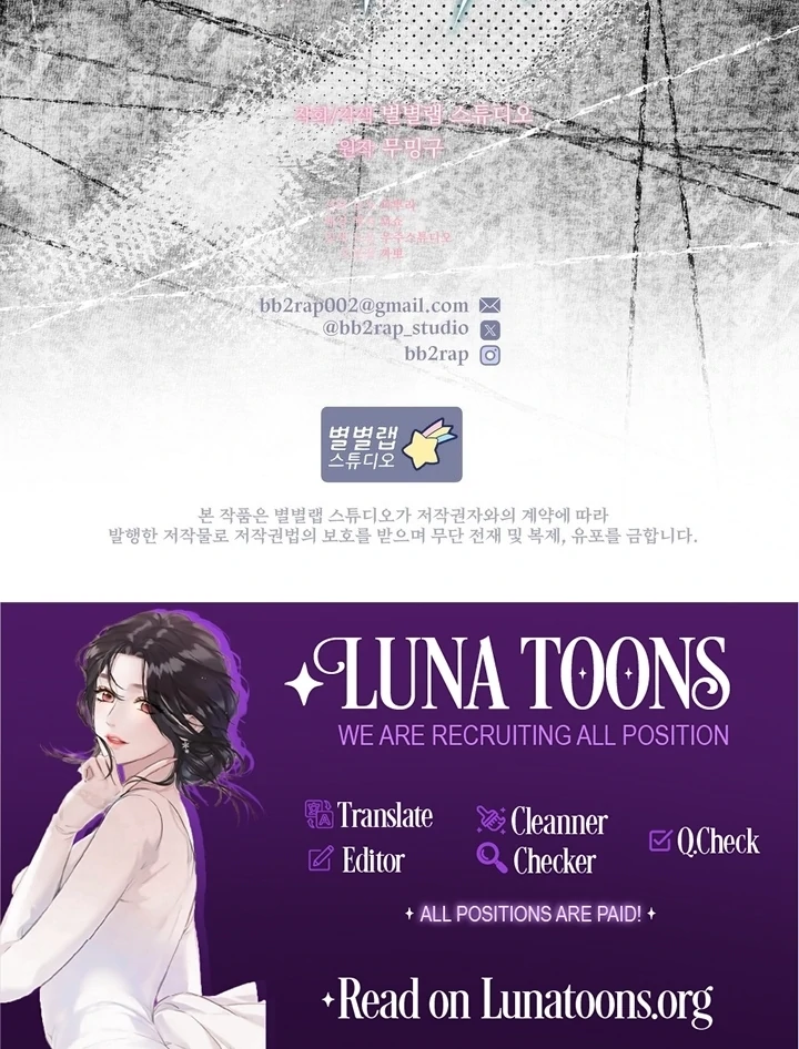 Fox Trap Chapter 18 - Page 50