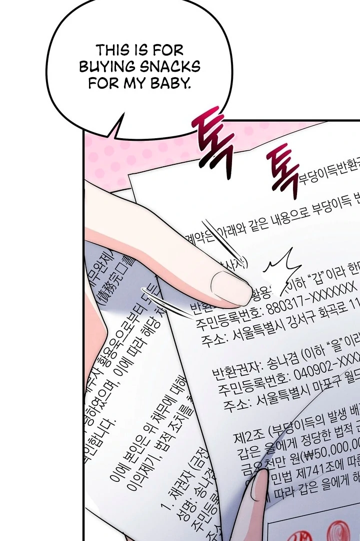 Fox Trap Chapter 2 - Page 43