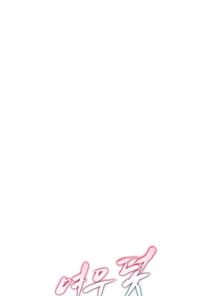 Fox Trap Chapter 2 - Page 97