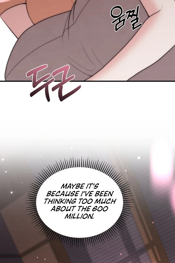 Fox Trap Chapter 3 - Page 61