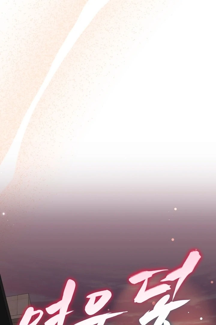 Fox Trap Chapter 4 - Page 55