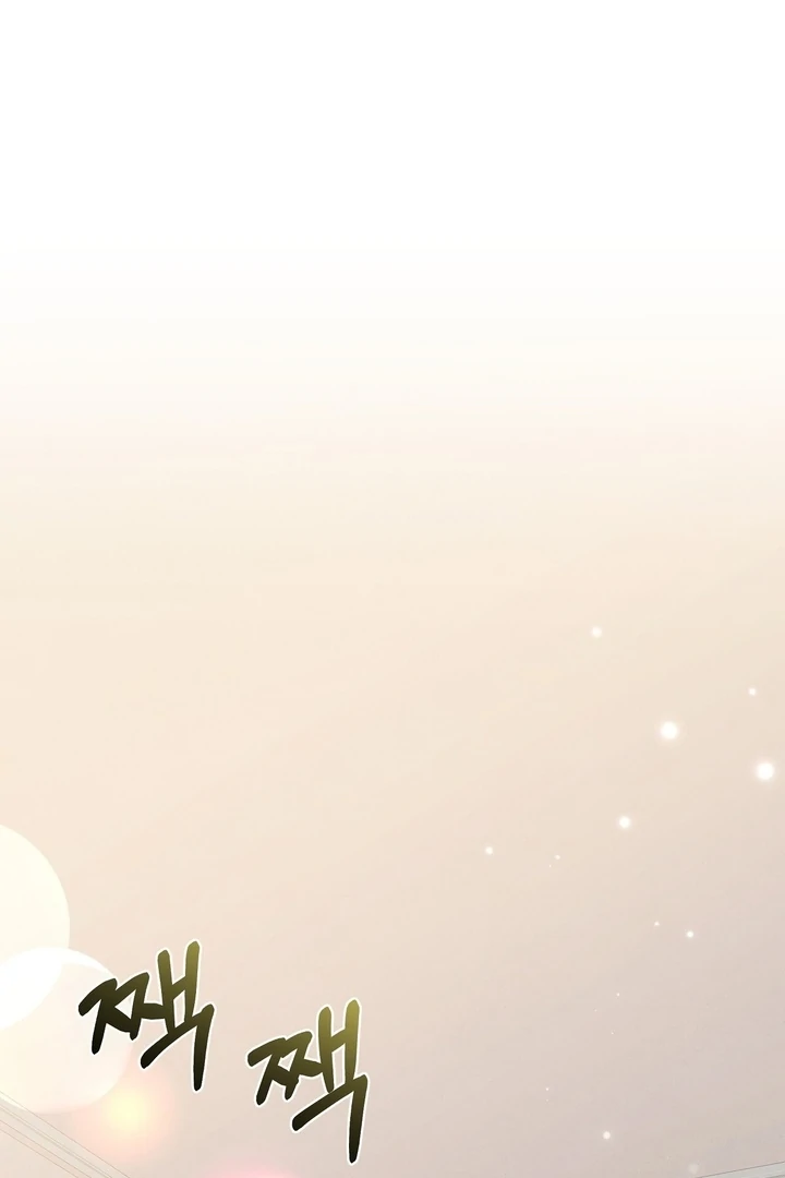 Fox Trap Chapter 5 - Page 71