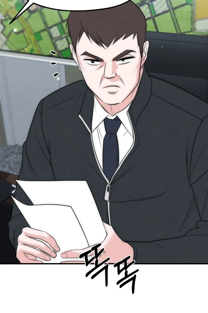 Fox Trap Chapter 6 - Page 23