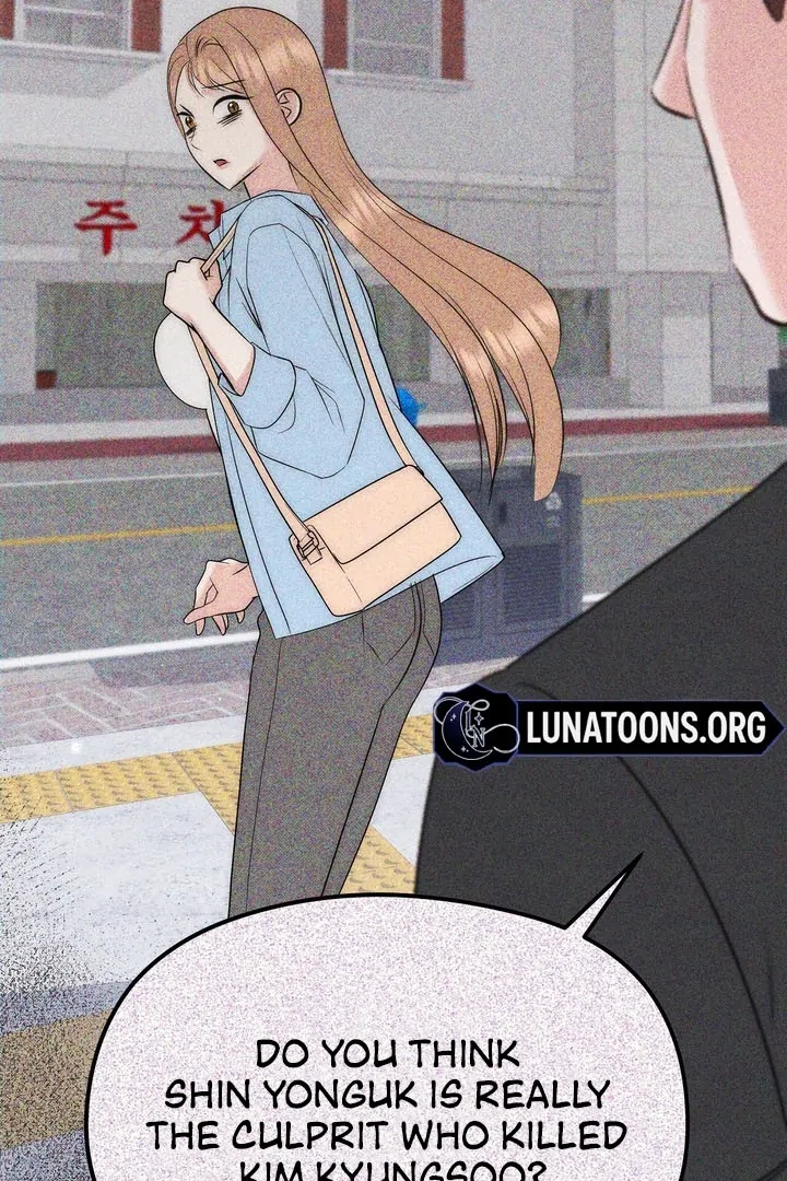 Fox Trap Chapter 6 - Page 59