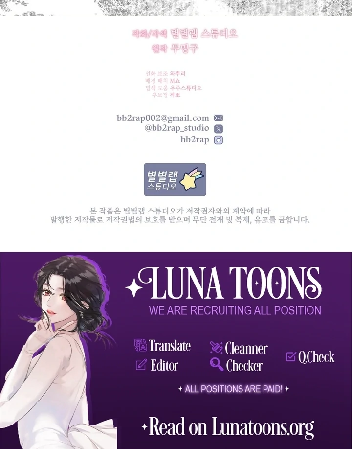 Fox Trap Chapter 6 - Page 86