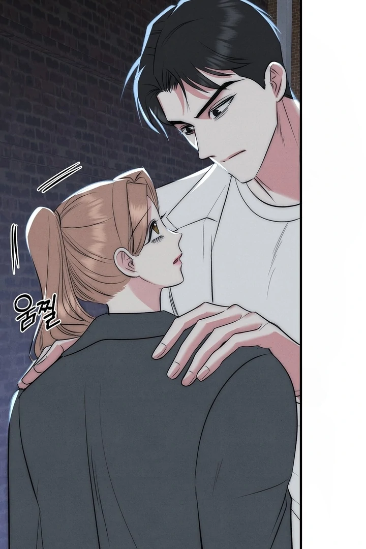 Fox Trap Chapter 7 - Page 20