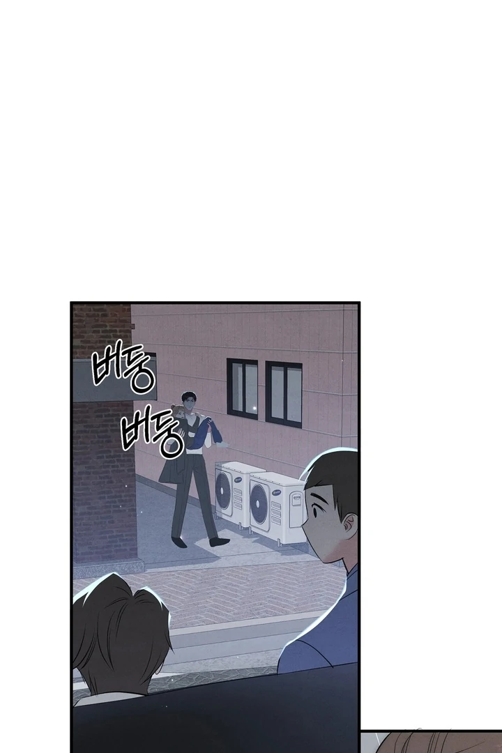 Fox Trap Chapter 7 - Page 45