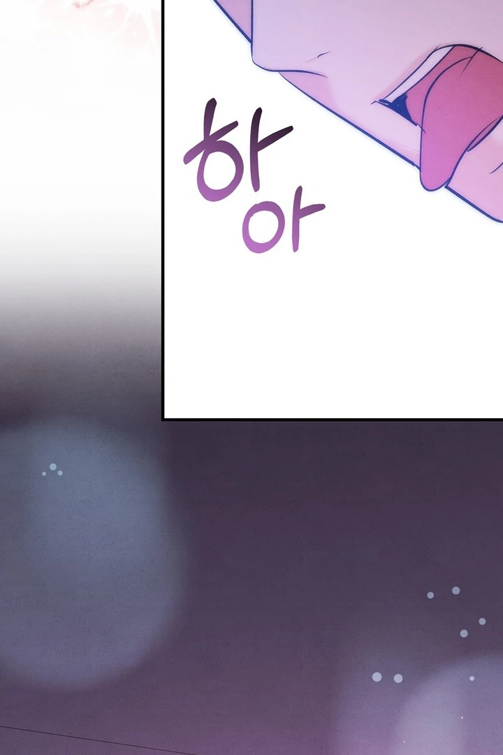 Fox Trap Chapter 7 - Page 70