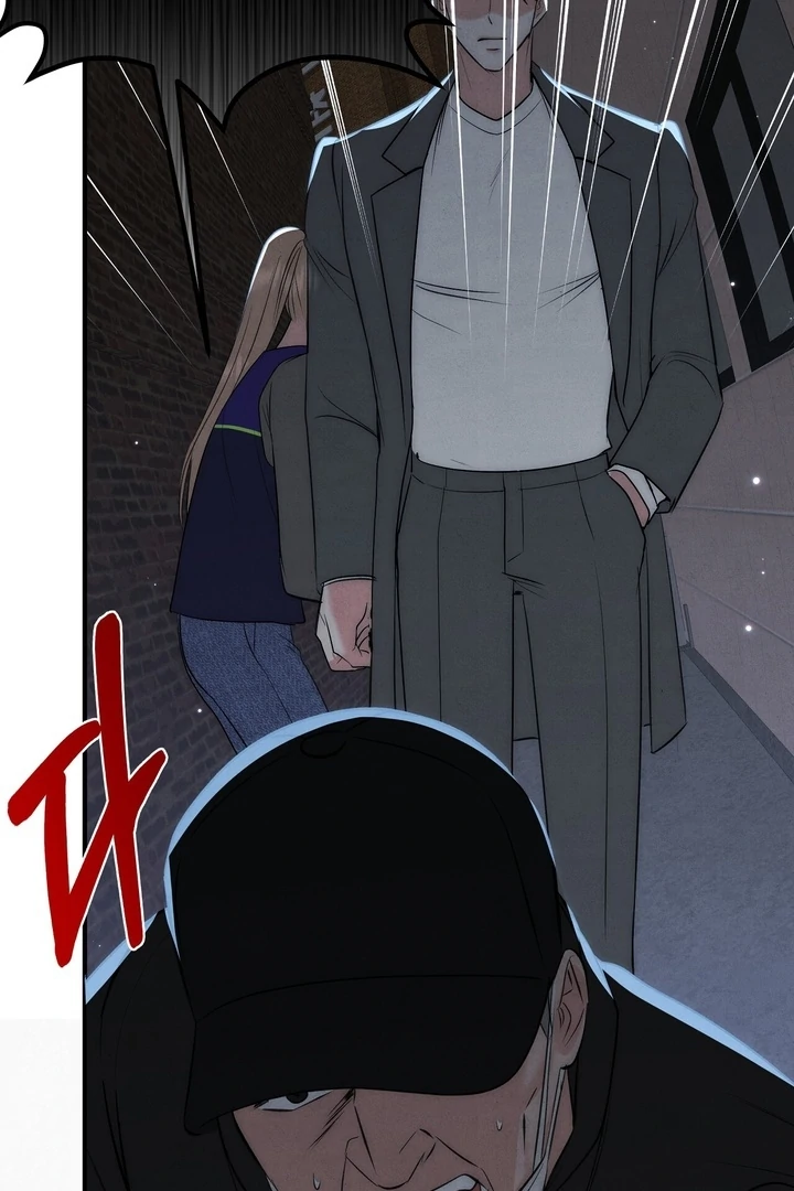 Fox Trap Chapter 7 - Page 8