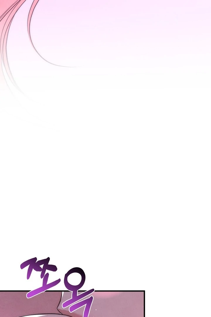 Fox Trap Chapter 7 - Page 73