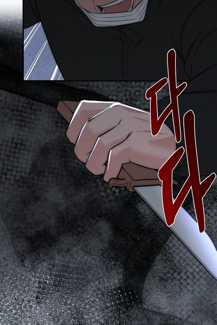 Fox Trap Chapter 7 - Page 9