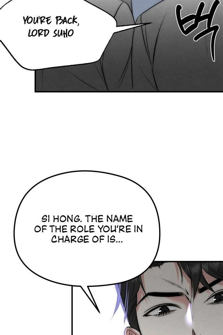 Fox Trap Chapter 8 - Page 73