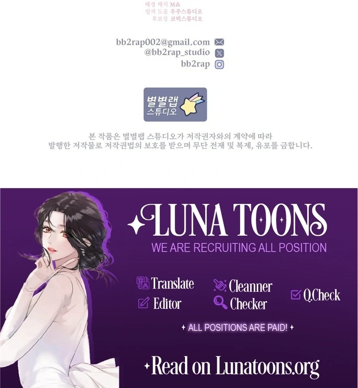 Fox Trap Chapter 8 - Page 80