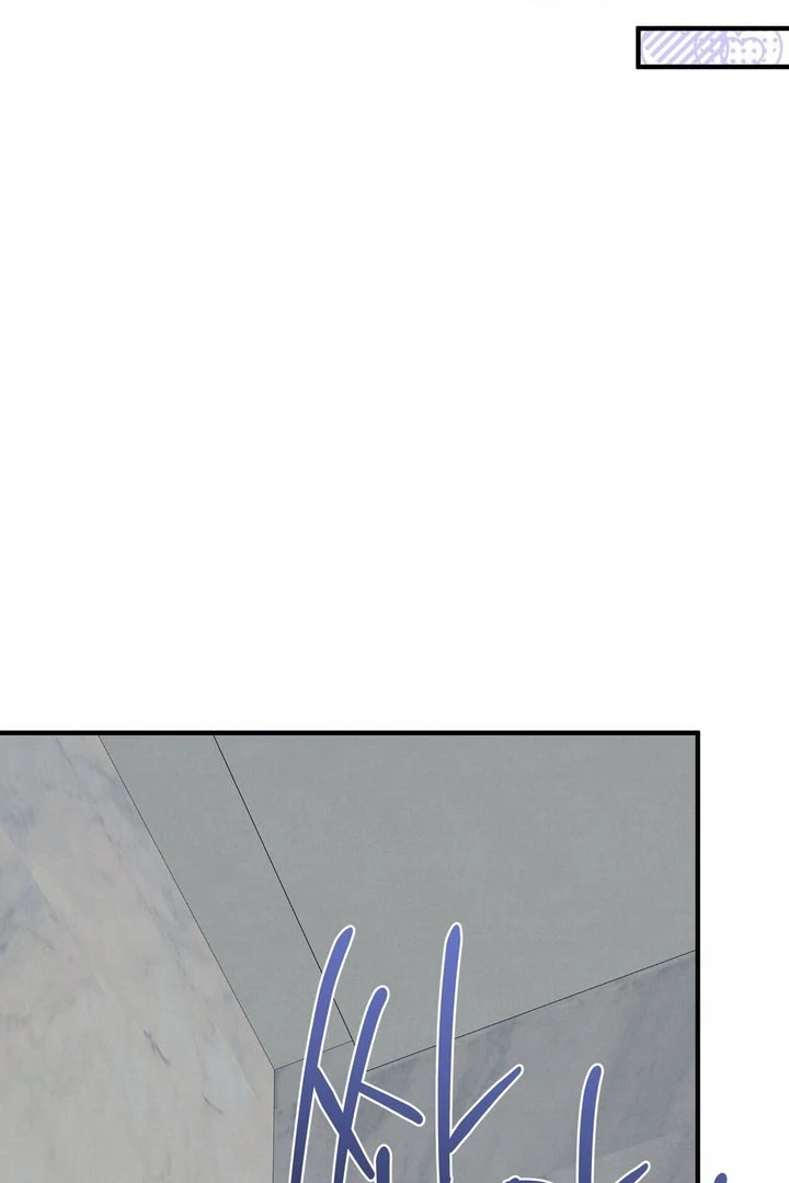 Fox Trap Chapter 9 - Page 43