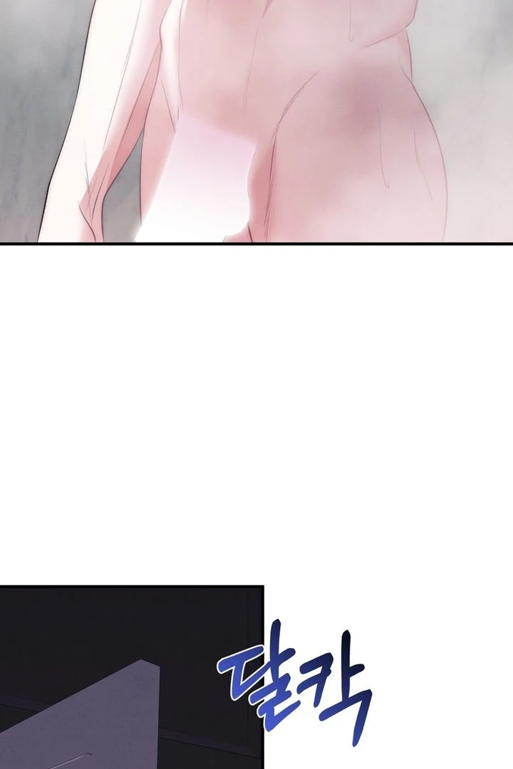 Fox Trap Chapter 9 - Page 47