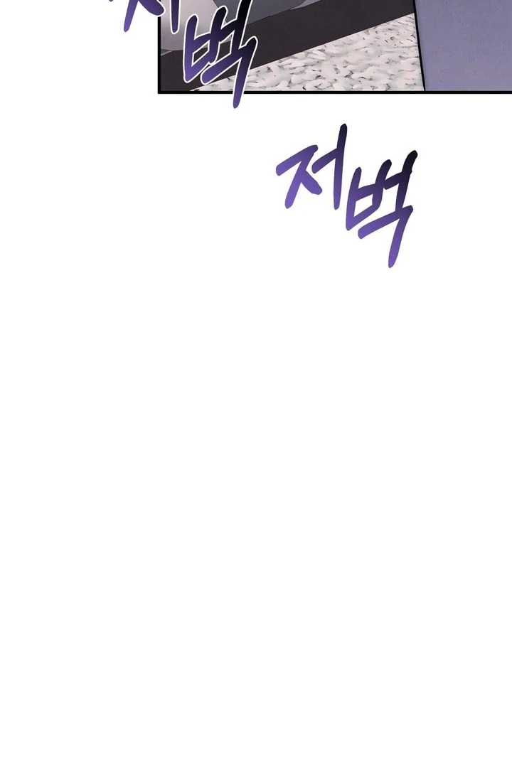 Fox Trap Chapter 9 - Page 49