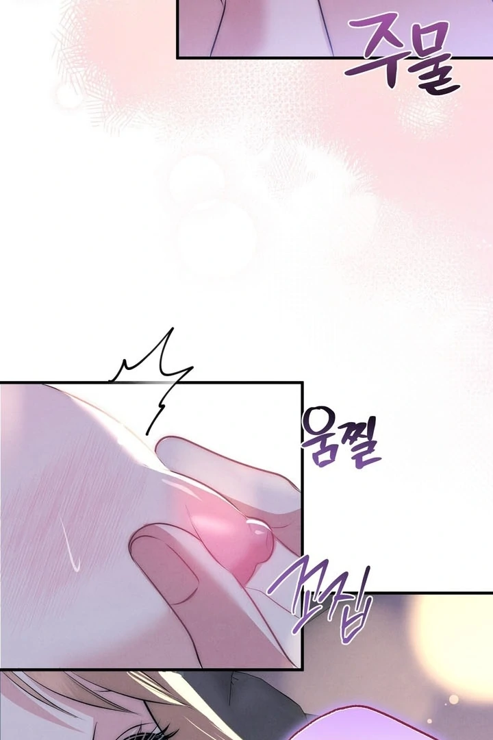 Fox Trap Chapter 9 - Page 62