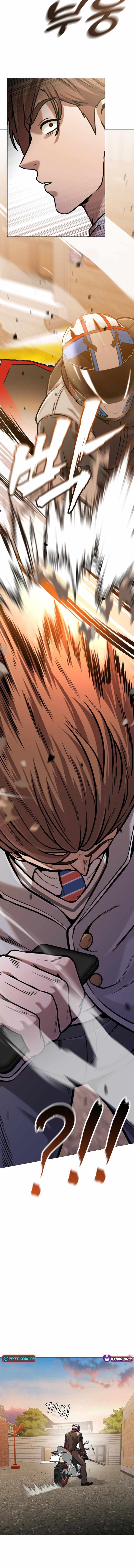 Freaky Killer Chapter 15 - Page 9