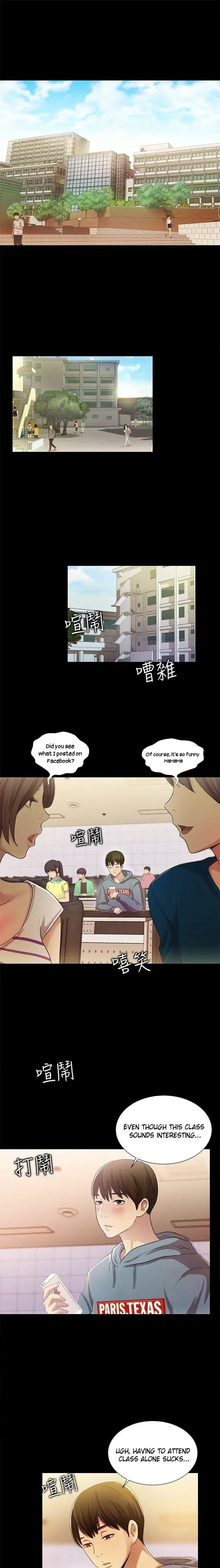 Friend’s Girlfriend Chapter 1 - Page 1