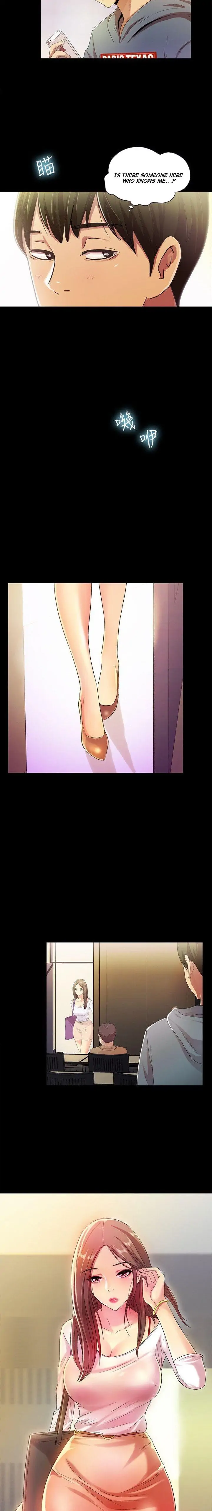 Friend’s Girlfriend Chapter 1 - Page 2