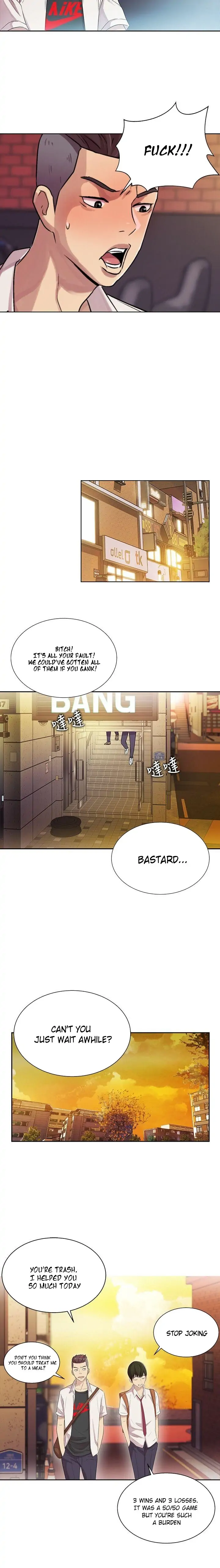 Friend’s Girlfriend Chapter 1 - Page 25