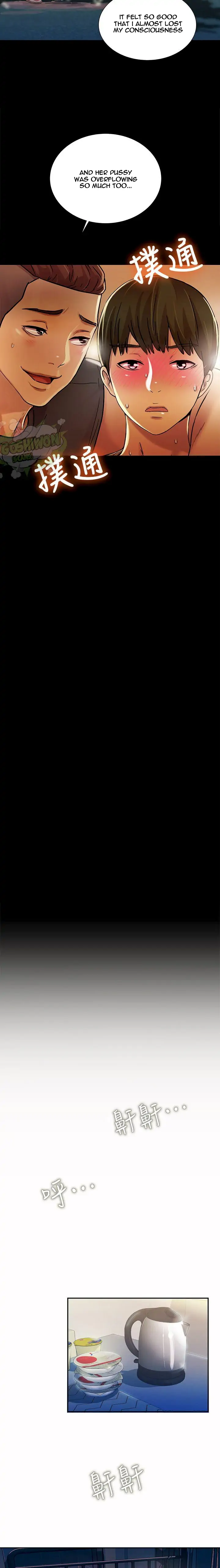 Friend’s Girlfriend Chapter 10 - Page 4