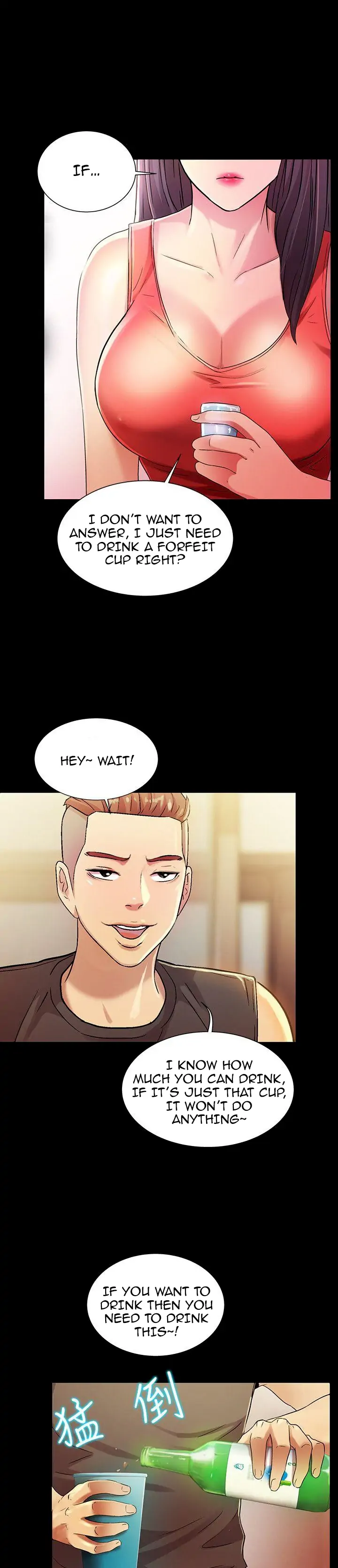 Friend’s Girlfriend Chapter 11 - Page 17