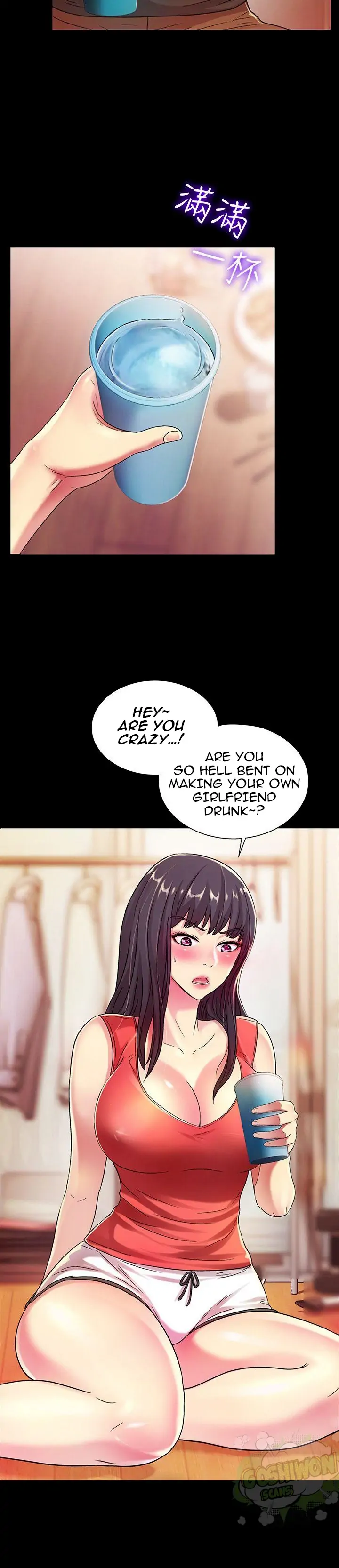 Friend’s Girlfriend Chapter 11 - Page 18